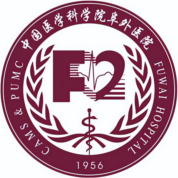 Chinese Academy of Medical Sciences Fuwai Hospital