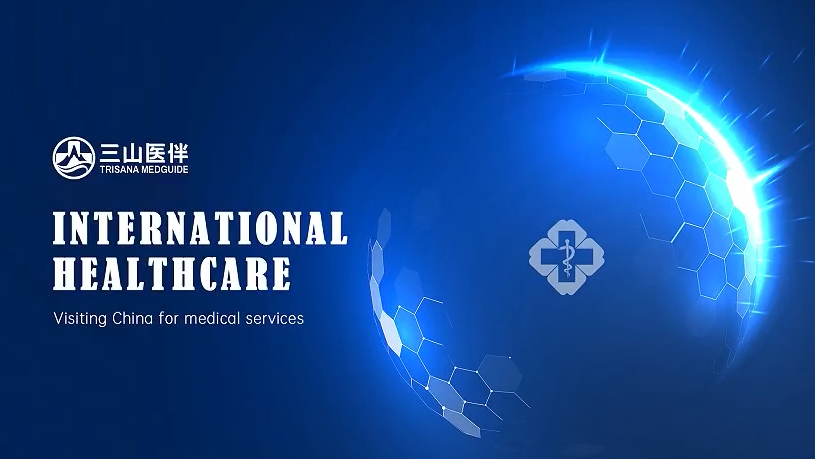 Introduction to Medical Treatment Services in China