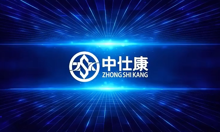 Company Profile 