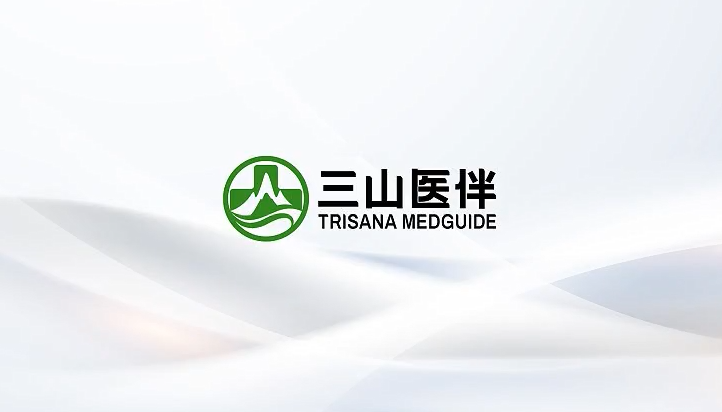 Trasina Medguide Brand