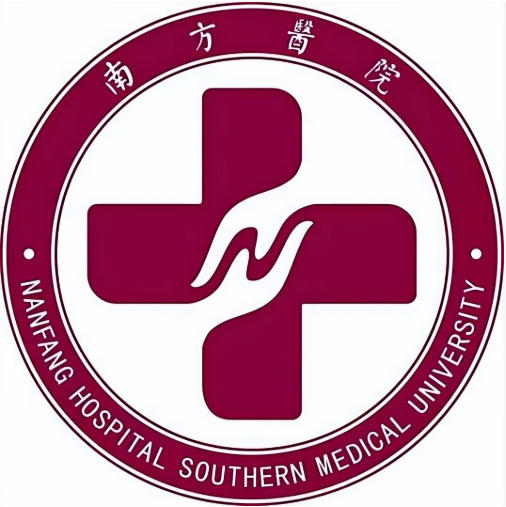 Nanfang Hospital, Southern Medical University