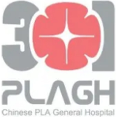 中國人民解放軍總醫院（301醫院）