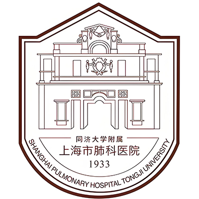 上海市肺科醫院