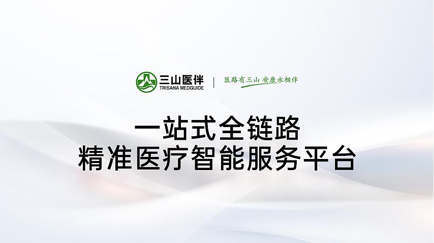 品牌故事